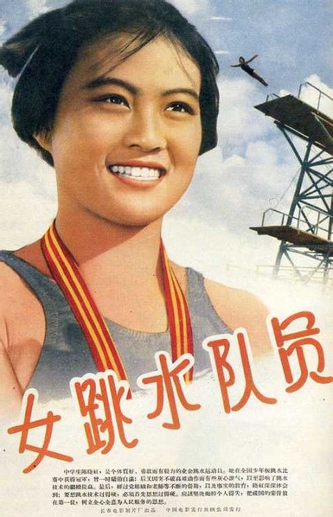 高尔基文学院 Design degree certificate