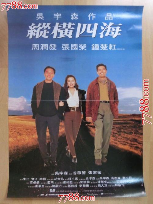 高中毕业证系统查询系统